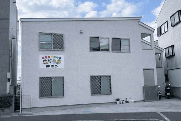 ピースフルケアおりひめ 放課後デイ外観